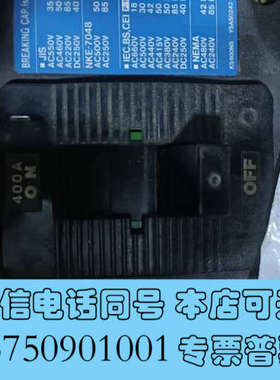 全新寺崎空开XS600NS， XS400NS，XH100NS，X询价