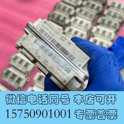 全新英飞凌FF400R12KT3FF400R12KE3需询价