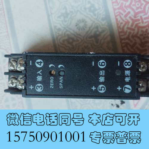 全新WS1521直流电压信号隔离变送器0-10V询价