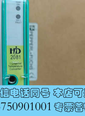 全新P+F倍加福安全栅全新原装正品大量现货型号齐全HID2081询价