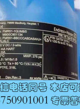 全新E+H FMR51-BBCCCABDA5AHJ 恩德斯豪斯全询价