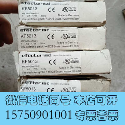 全新ifm 易福门KF5013电容式传感器，原装正品包装盒稍询价
