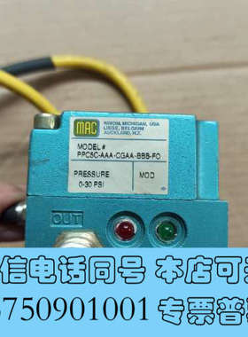 全新MAC比例阀PPC5C-AAA-CGAA-BBB-FO询价