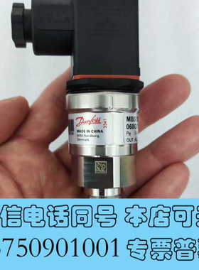 全新【现货速发】Danfoss Pressure Transmi询价