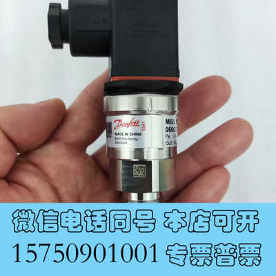 全新【现货速发】Danfoss Pressure Transmi询价