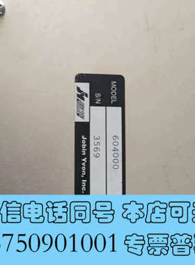 全新美国HORIBA JOBIN YVON 604000 拆机件询价