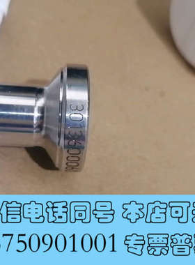全新瓦锡兰喷嘴3013600060 WNS3 LN-BC2201询价