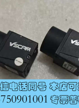全新VSCAM 工业相机 VS-A0500H-14U3  机器视询价