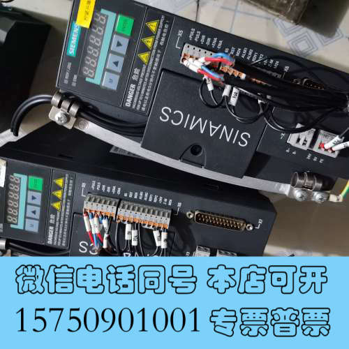 全新6SL3210-5CC14-0UA0功能正常，质量包好询价