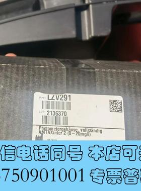 全新哈希氨氮inter2C分析仪测量模块,需询价