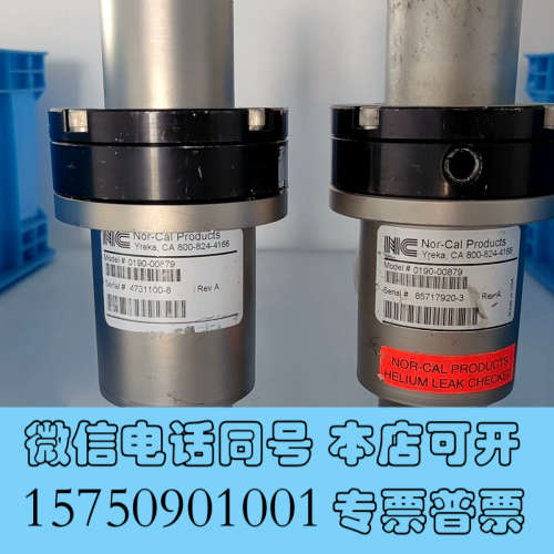 全新0190-00879norcal真空角阀询价