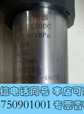 全新美科MIK-PX300G耐高温型压力变送器二手拆机成色如图所询价