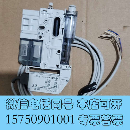 全新ZK2-ZSFAM-A真空电磁阀，全新未使用图片真实带线询价