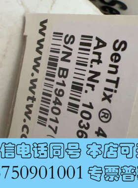 全新WTW PH酸度复合电极103635全新SenTix 41询价