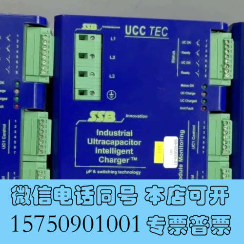 全新充电器UCC-225-8i 25V DC /3.5A SSB询价