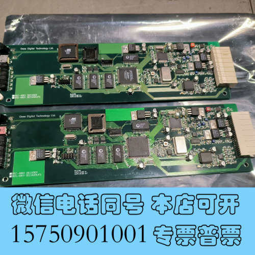 全新OSEE/时代奥视 DES-6800. 照片是实物图  标价询价