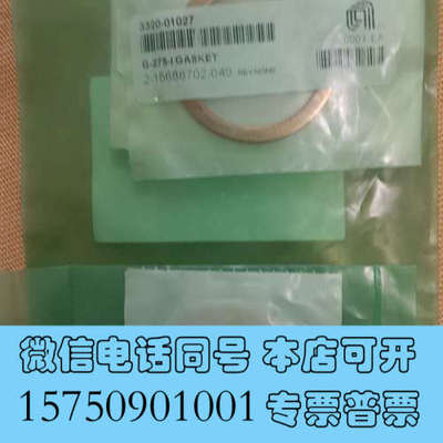 全新GSKT 2.75