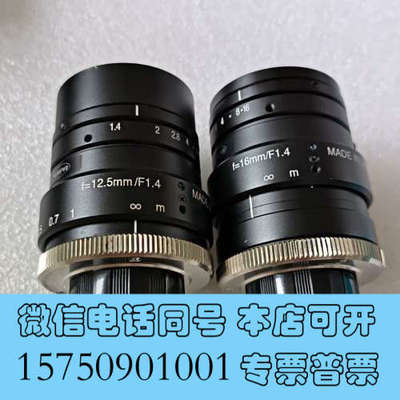 全新KOWA工业镜头，LM12HC，LM16HC，询价