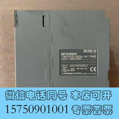 全新三菱温控模块Q64TCRT询价