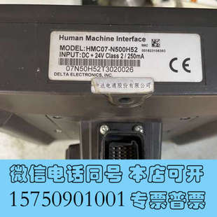 实物拍摄 N500H52 拆机包好询价 HMC07 全新台达触摸屏