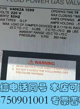全新霍尼韦尔V4062A 1099液压执行器，220V，50Hz询价