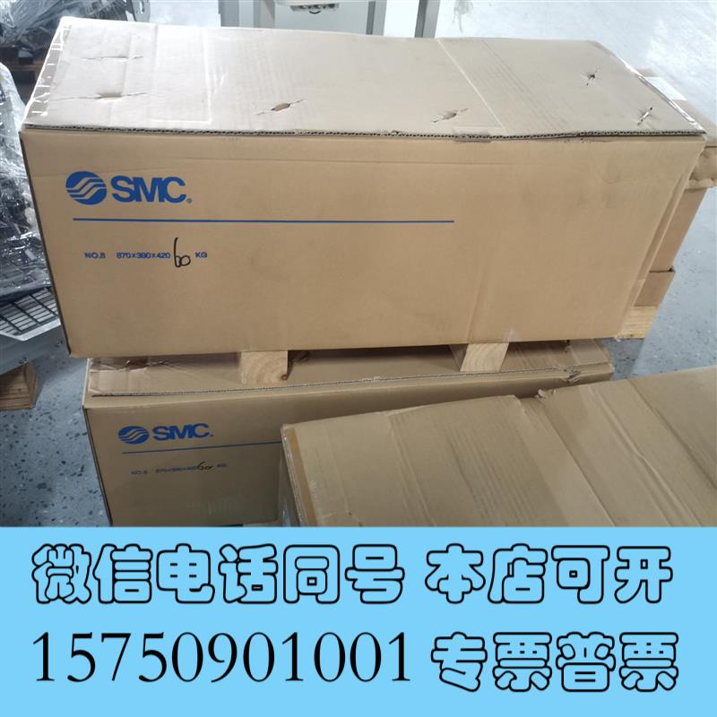 全新日本进口SMC自动开关气缸CDS1LN200-300-DC需询价