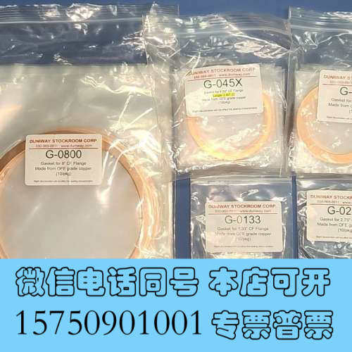 全新Duniway OFHC COPPER GASKETS 无氧询价