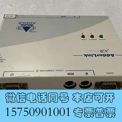 全新英国，品牌阿德林克，ADDERLINK ALSTX/ALSR询价