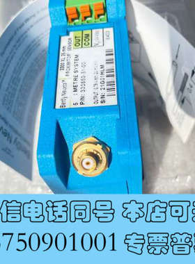 全新本特利前置器330850-51-00 3300XL 25mm询价