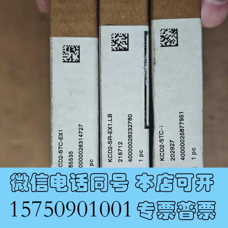 全新倍加福KCD2-STC-Ex1全新带包装实物图现货拍摄需询价
