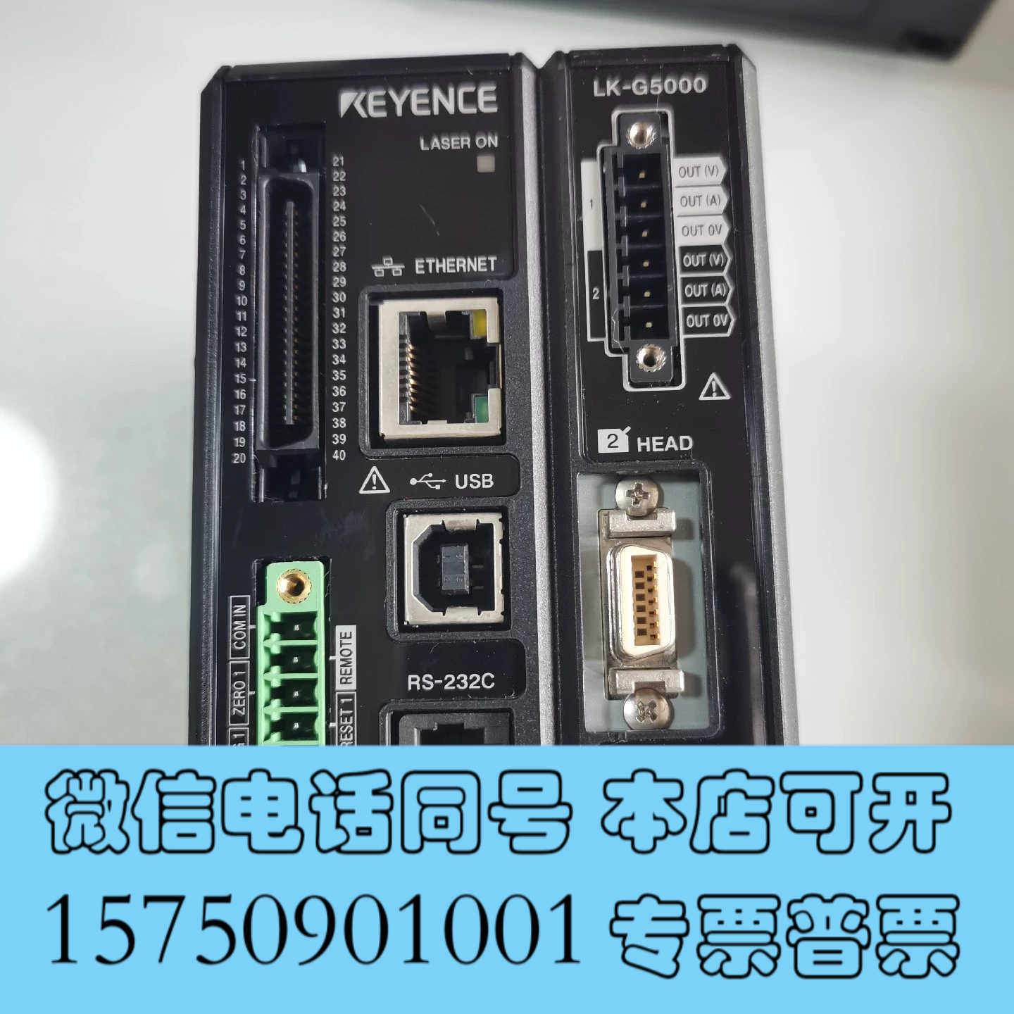 全新基恩士 LK-G5000 2018年产品询价