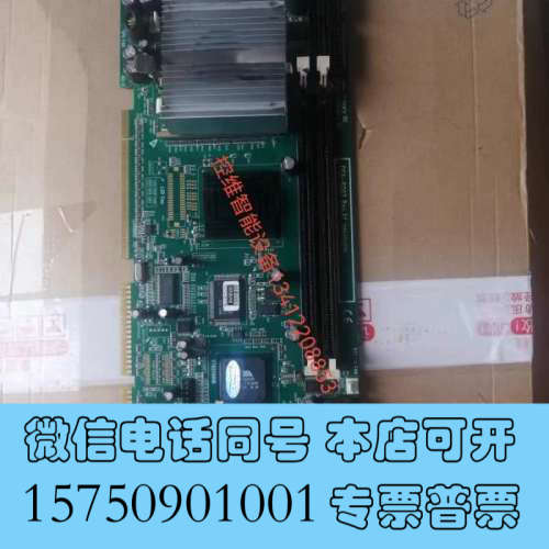 全新研华工控机主板PCA-6003Rev. A2 PCA-600询价