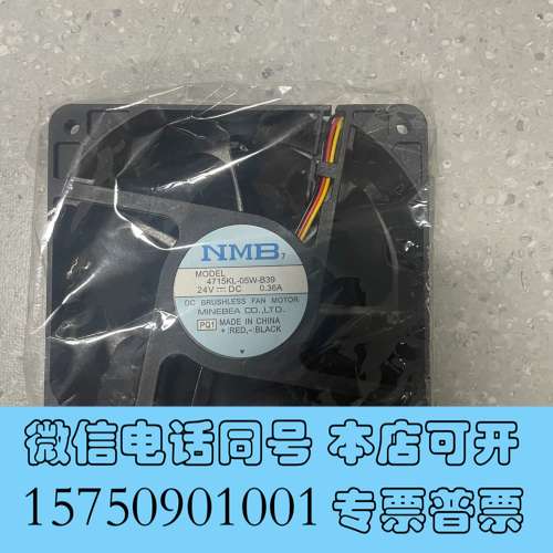 全新1314风扇 安捷伦液相 检测器风扇G1314-65004需询价