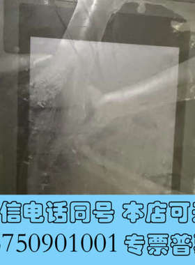 全新富士触摸屏v708cd询价