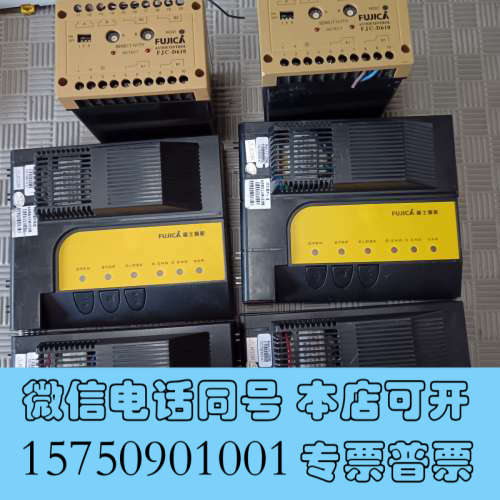 全新富士FJC-D3D001道闸控制器，成色如图，如图2套，两个询价