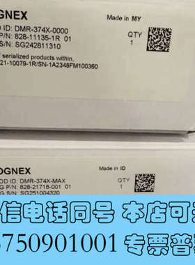 全新康耐视读码器DM374XDMR-374X-MAXDMR询价