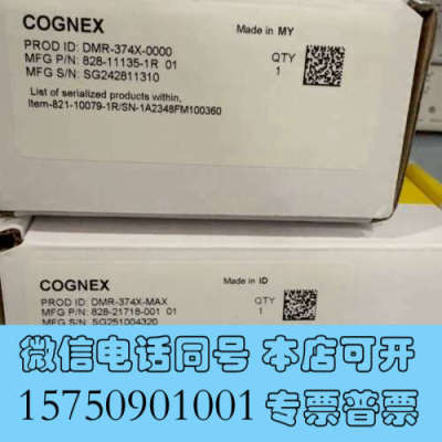 全新康耐视读码器DM374XDMR-374X-MAXDMR询价