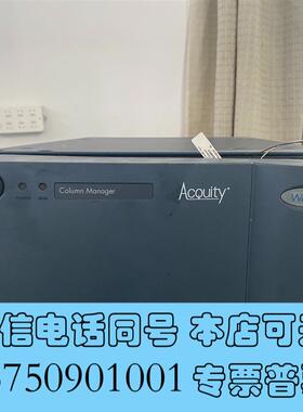 全新Watersuplc柱温箱,带切换阀需询价