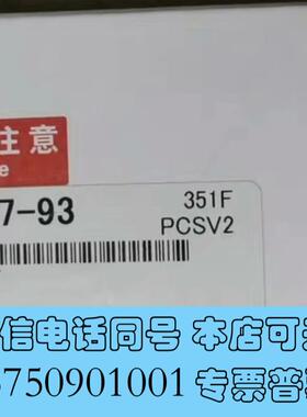 全新岛津气相色谱仪点火线圈221-41847-93FILA需询价