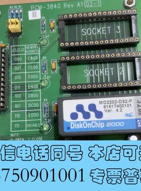 全新研华104转接板PCM-3840RevA102-1需询价