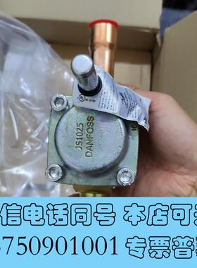全新丹佛斯制冷氟电磁阀EVR25,032L2201需询价