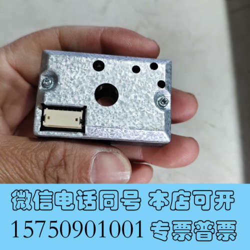 全新PM2.5 PM2.5粉尘灰尘传感器GP2Y10 51A54询价