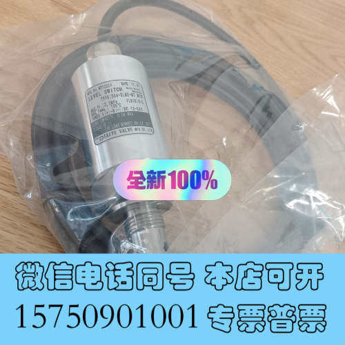 全新电喷主机液位开关，TAIYO  SU4-SLM2-MT  M询价