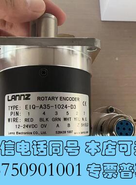 全新LANNZ编码器EIQ-A35-1024-D3正需询价