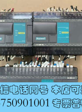 全新海为PLC Haiwell，   型号，N60S0T询价