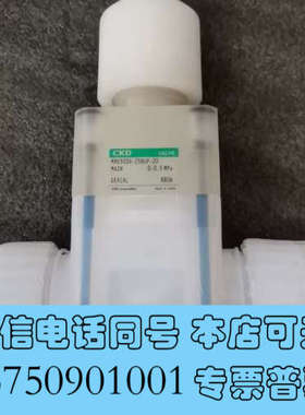 全新PFA手动阀 原装CKD手动隔膜阀 PFA隔膜阀MMD503询价