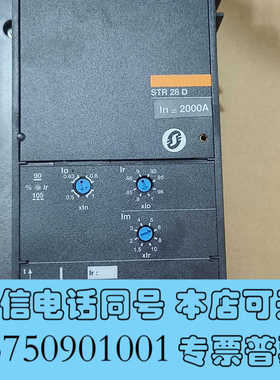 全新梅兰框架断路器STR 28D型控制单元，2000A   1只询价