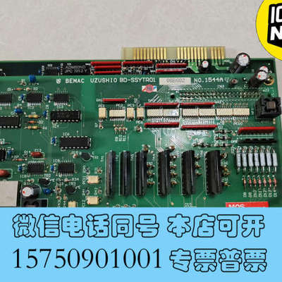 全新BEMAC UZUSHIO BD-SSYTR01  08B0询价