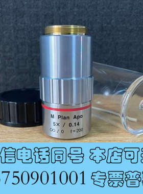 全新Mitutoyo/三丰M PIan Apo 5X/0.14显询价