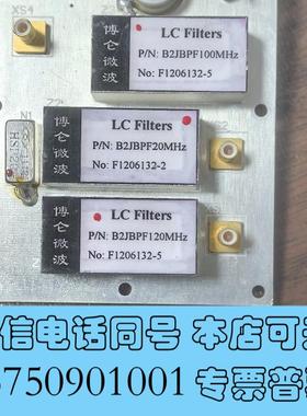 全新博仑微波LCFilters,滤波器,型号B2JBPF10需询价